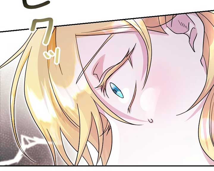 Read No More Regrets Just Kill Me EN Manga Online