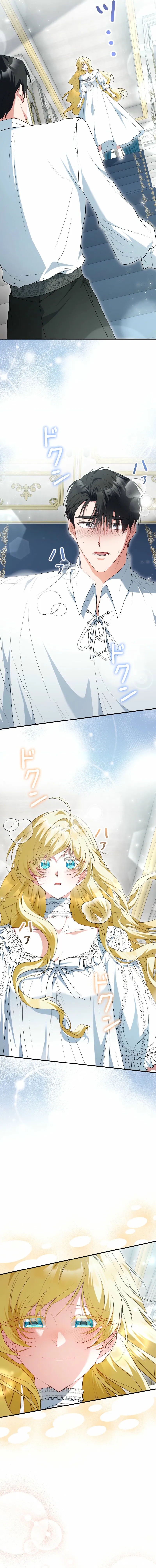 Read No More Regrets Just Kill Me EN Manga Online
