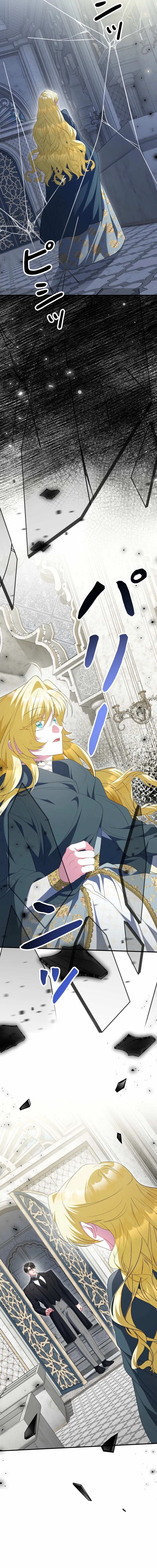 Read No More Regrets Just Kill Me EN Manga Online