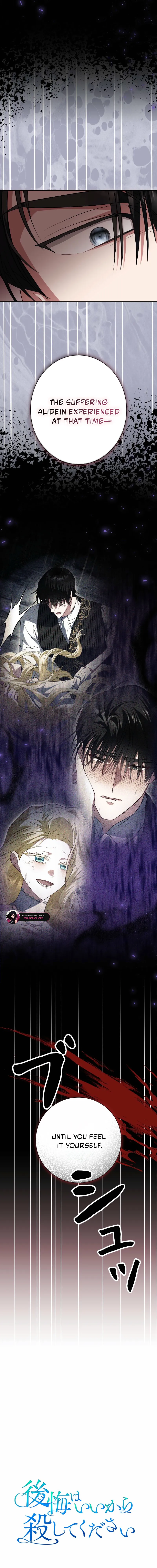 Read No More Regrets Just Kill Me EN Manga Online