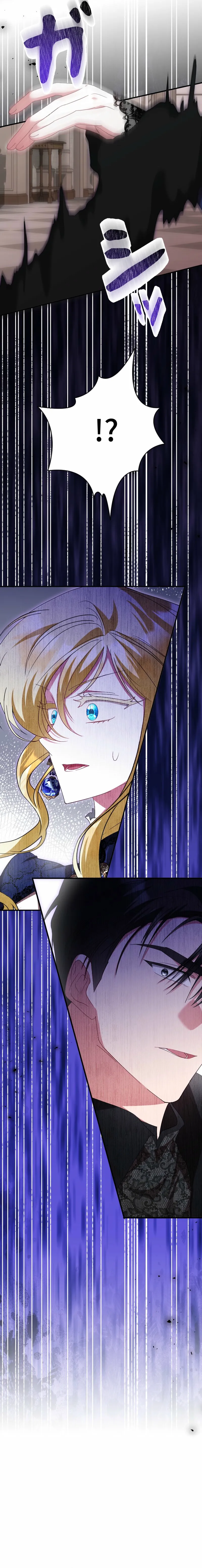 Read No More Regrets Just Kill Me EN Manga Online