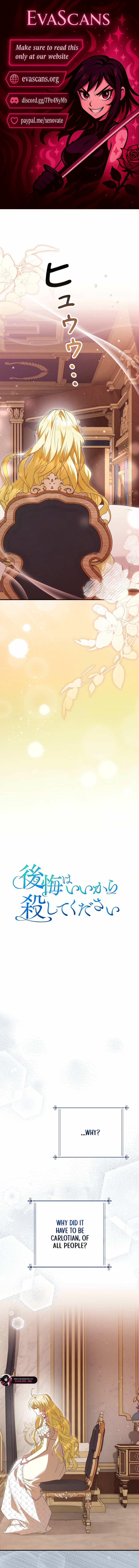 Read No More Regrets Just Kill Me EN Manga Online