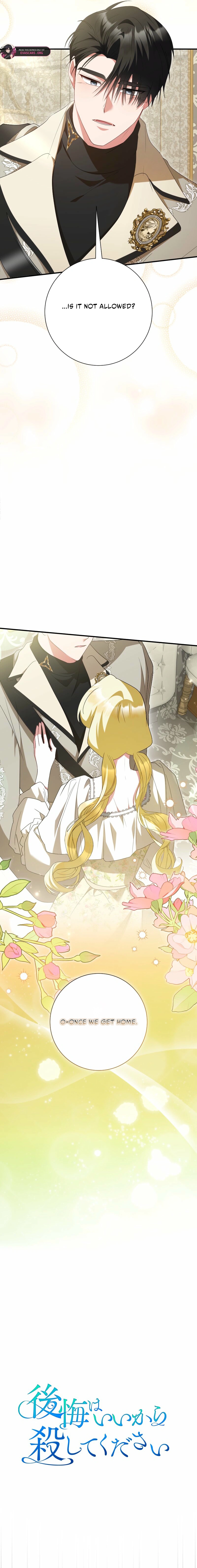 Read No More Regrets Just Kill Me EN Manga Online