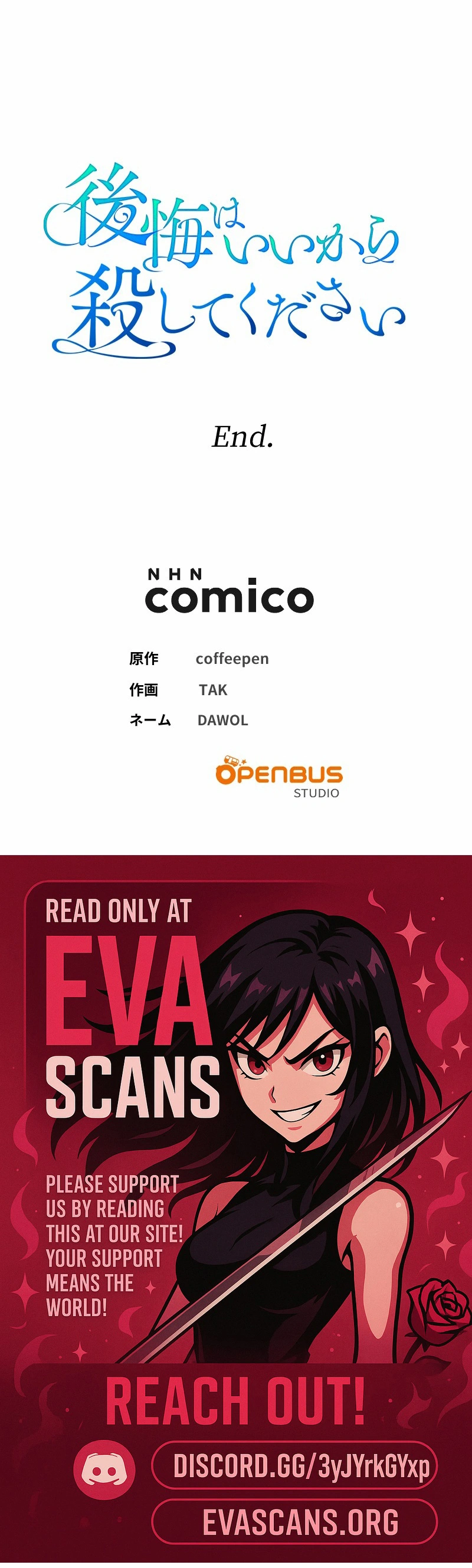 Read No More Regrets Just Kill Me EN Manga Online