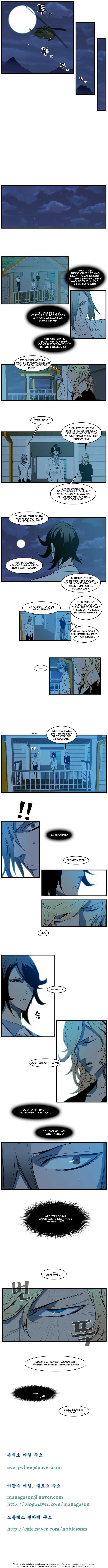 Read Noblesse EN Manga Online