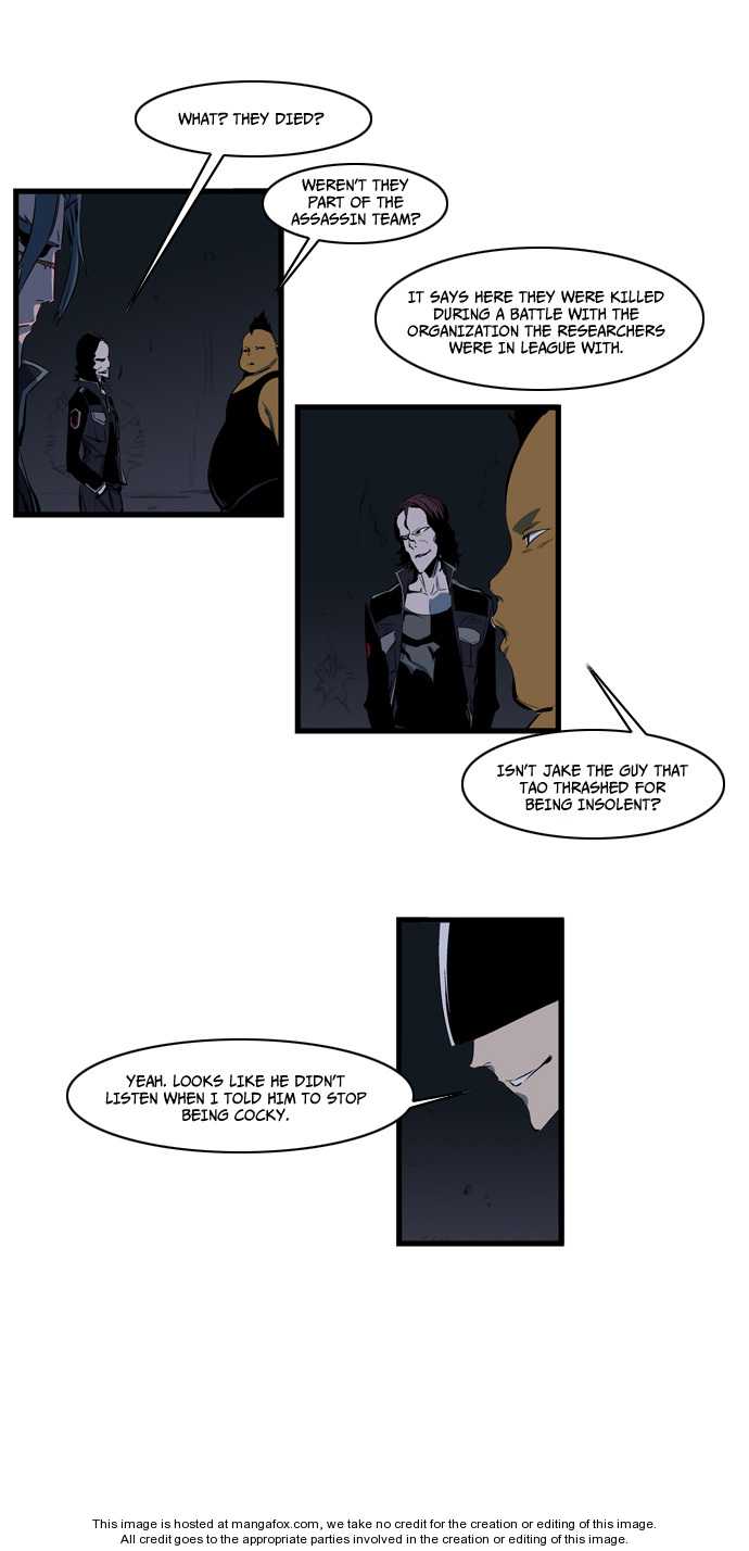 Read Noblesse EN Manga Online