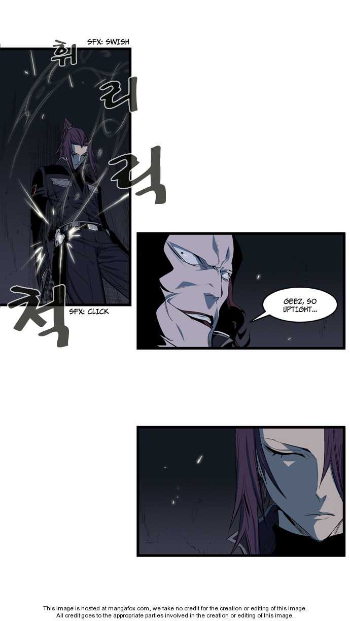 Read Noblesse EN Manga Online