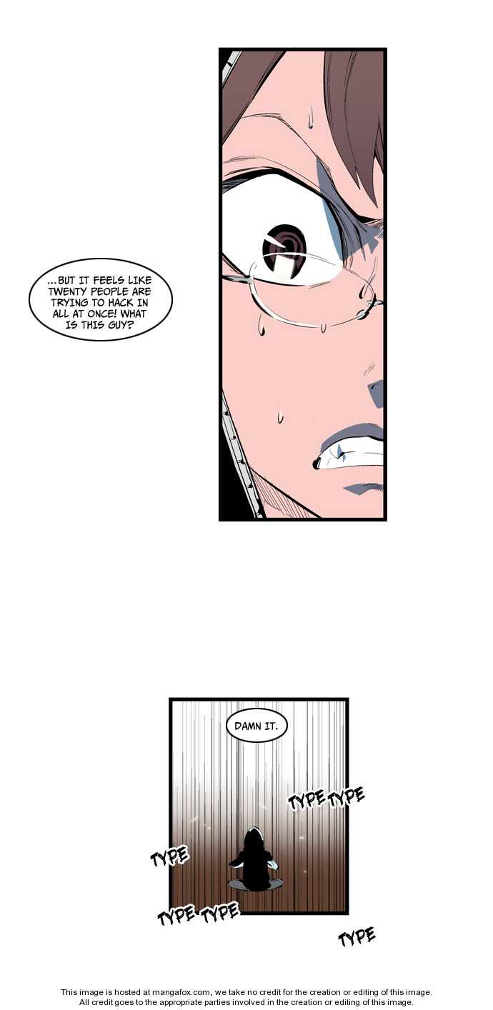 Read Noblesse EN Manga Online