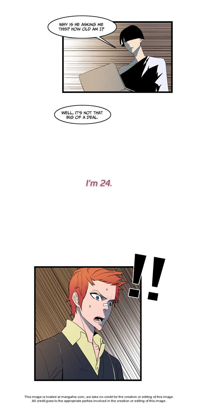 Read Noblesse EN Manga Online