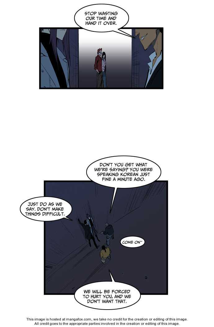 Read Noblesse EN Manga Online