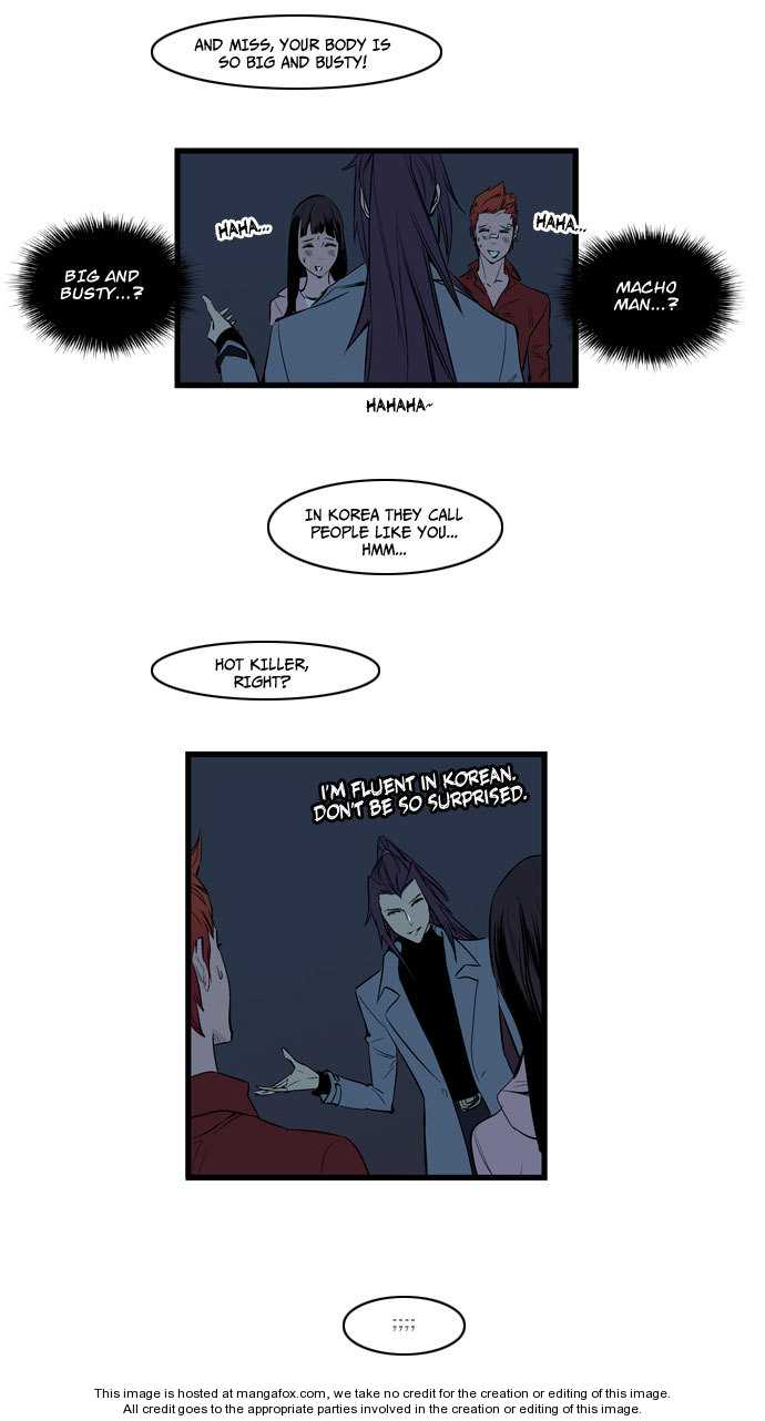 Read Noblesse EN Manga Online