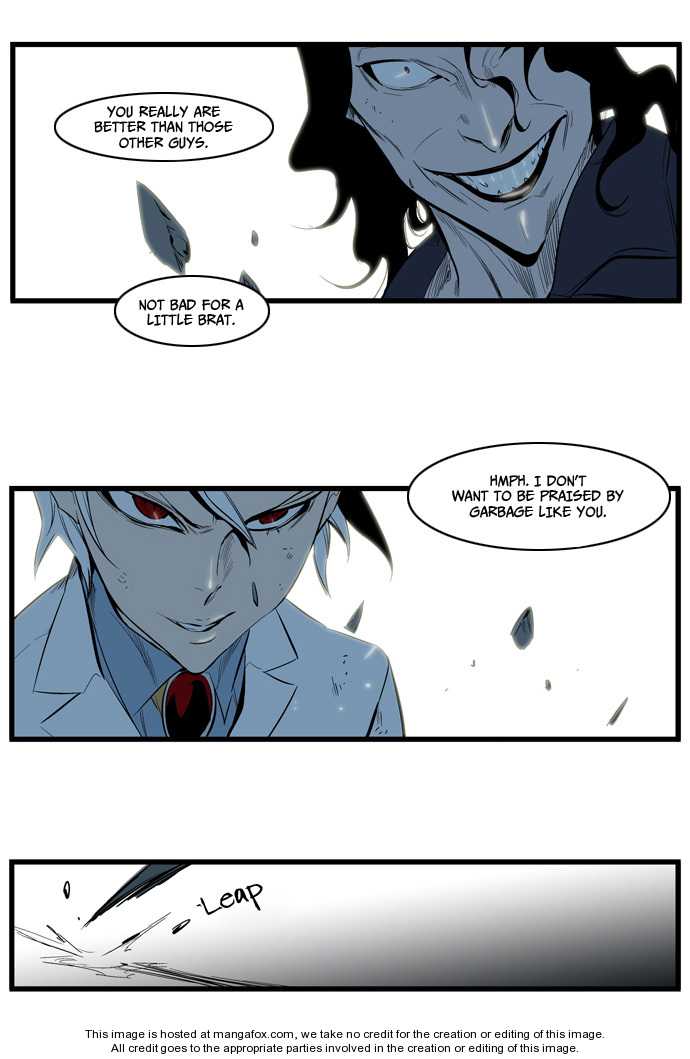 Read Noblesse EN Manga Online