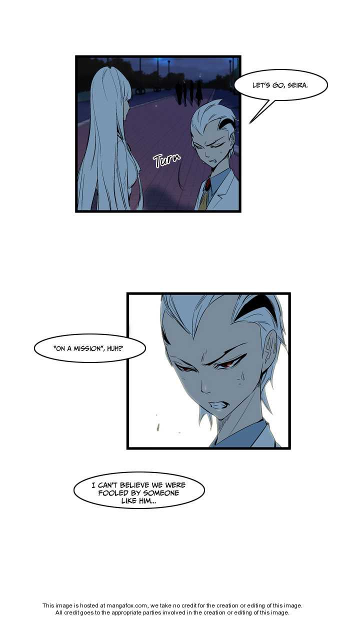 Read Noblesse EN Manga Online