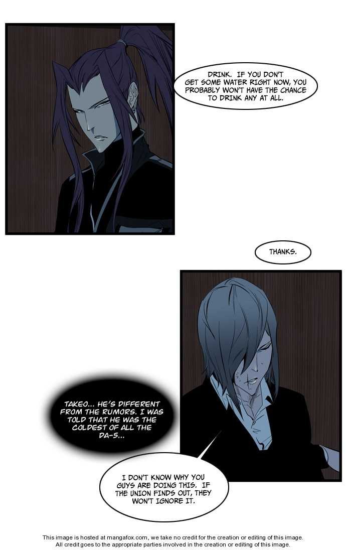 Read Noblesse EN Manga Online