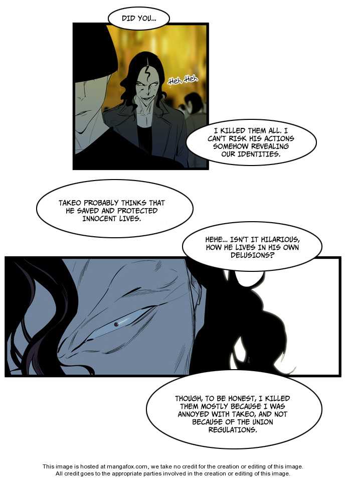 Read Noblesse EN Manga Online