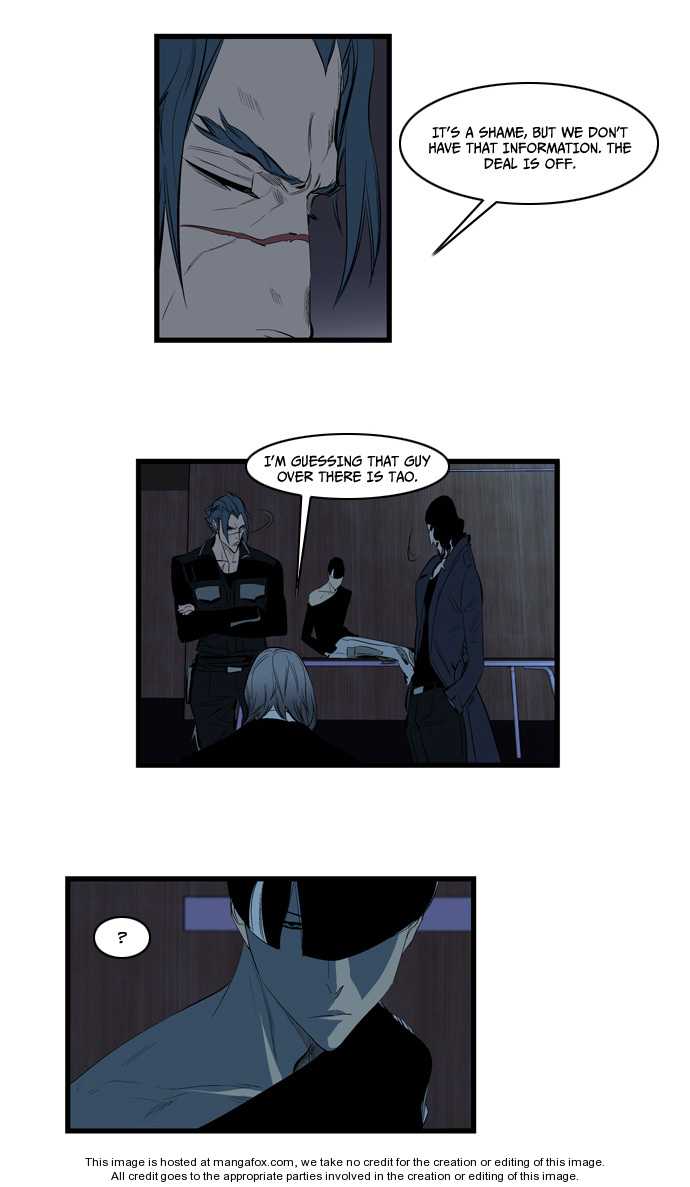 Read Noblesse EN Manga Online