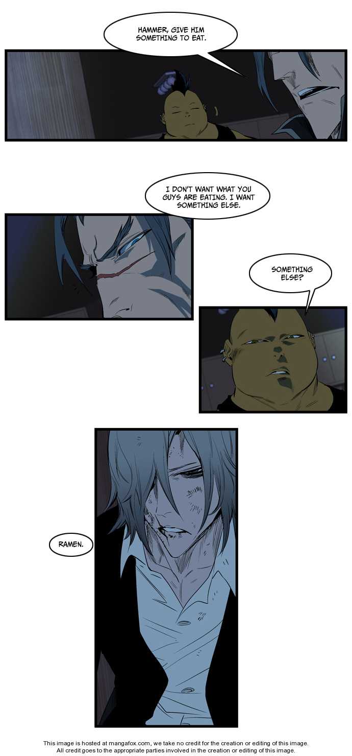 Read Noblesse EN Manga Online