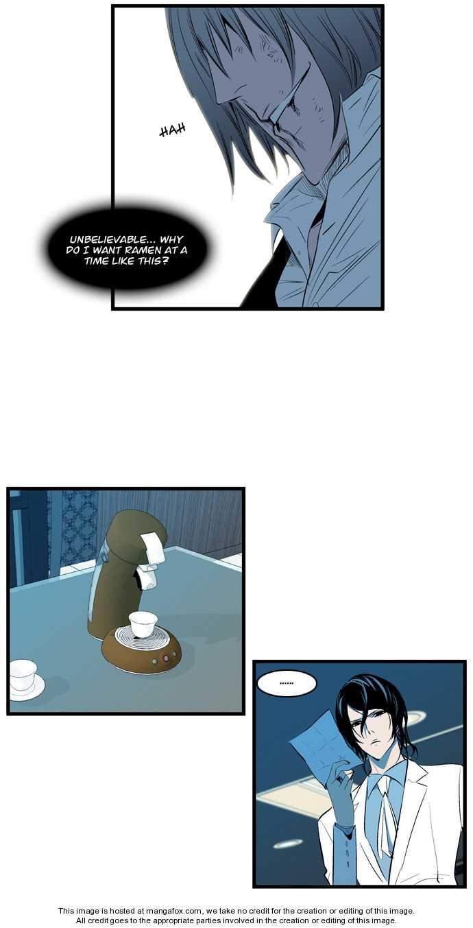 Read Noblesse EN Manga Online