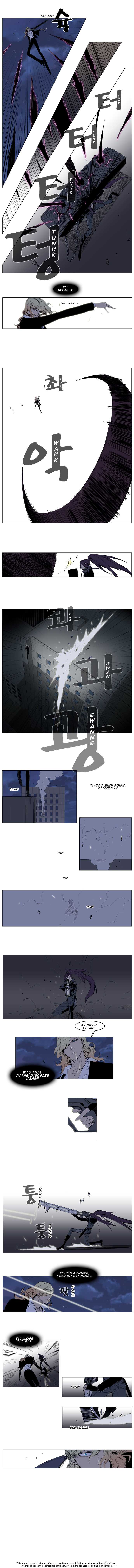 Read Noblesse EN Manga Online