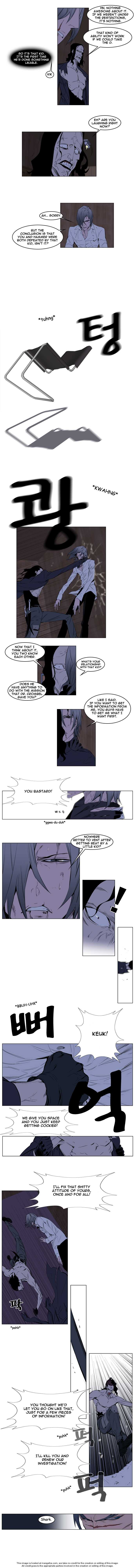 Read Noblesse EN Manga Online