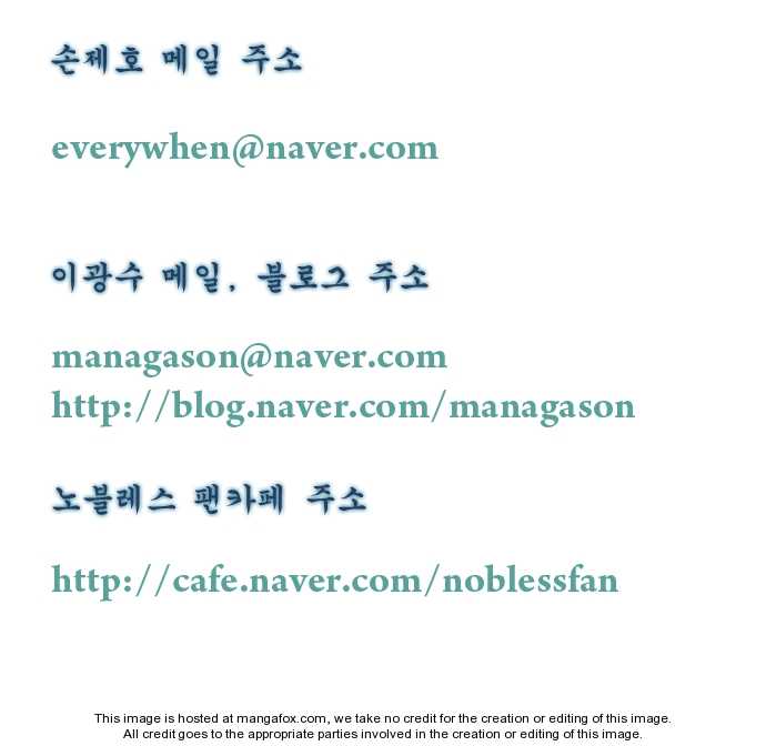 Read Noblesse EN Manga Online