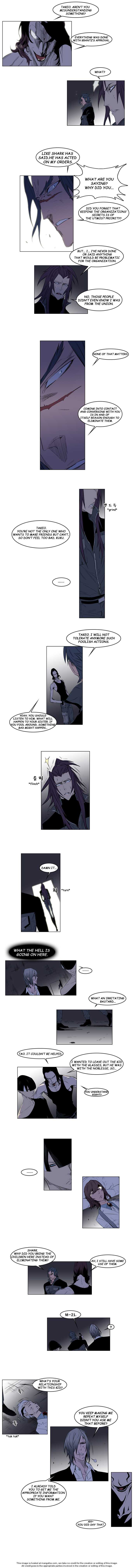 Read Noblesse EN Manga Online