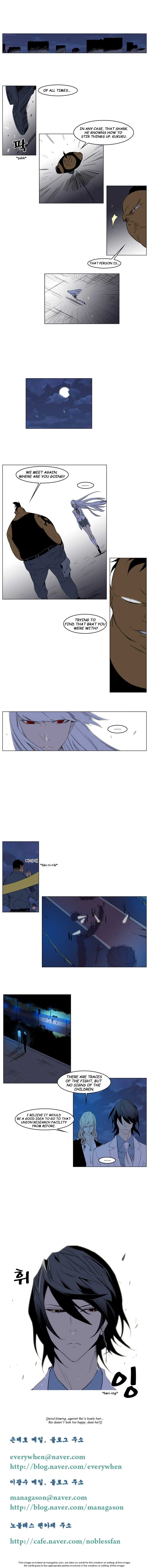 Read Noblesse EN Manga Online