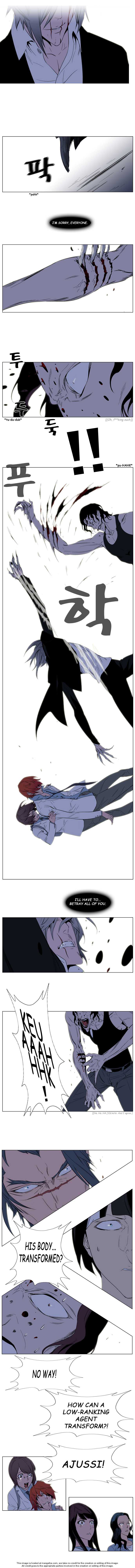 Read Noblesse EN Manga Online