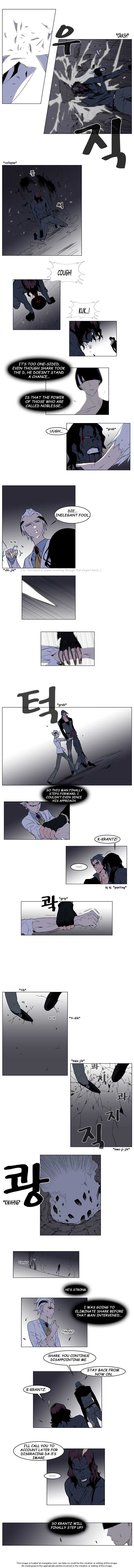 Read Noblesse EN Manga Online