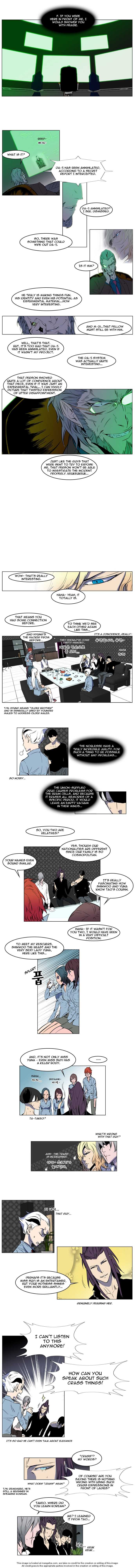 Read Noblesse EN Manga Online