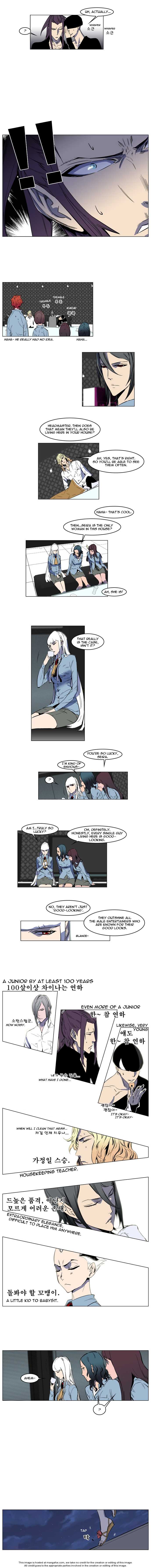 Read Noblesse EN Manga Online