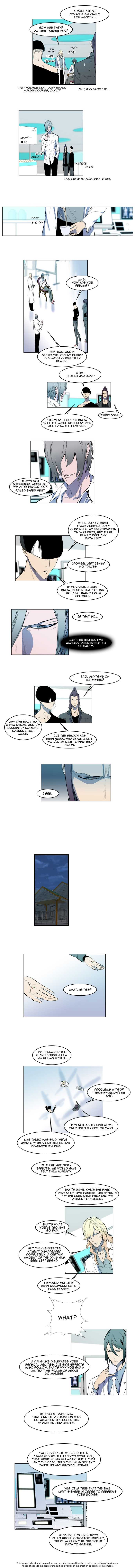 Read Noblesse EN Manga Online