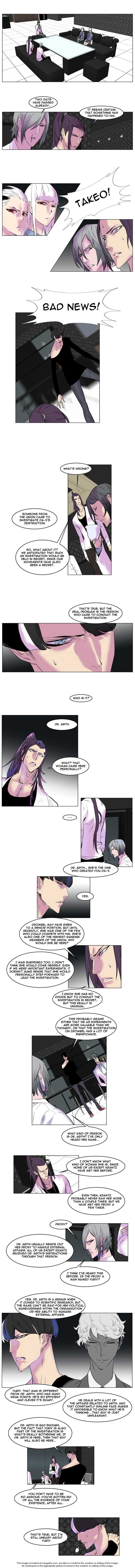 Read Noblesse EN Manga Online