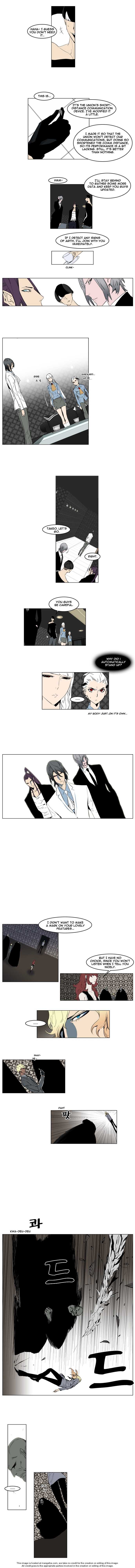 Read Noblesse EN Manga Online