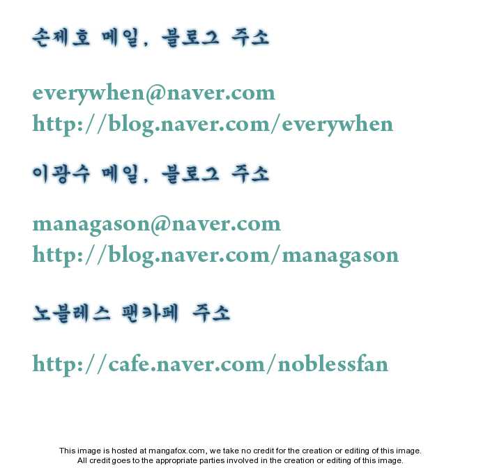 Read Noblesse EN Manga Online