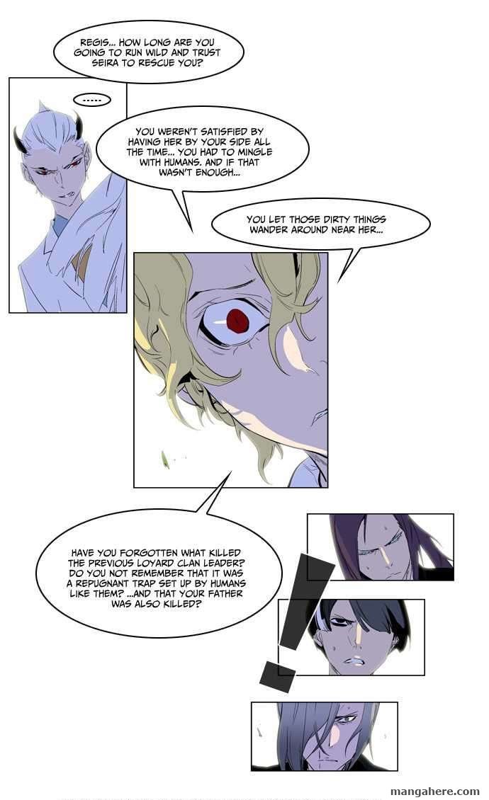 Read Noblesse EN Manga Online
