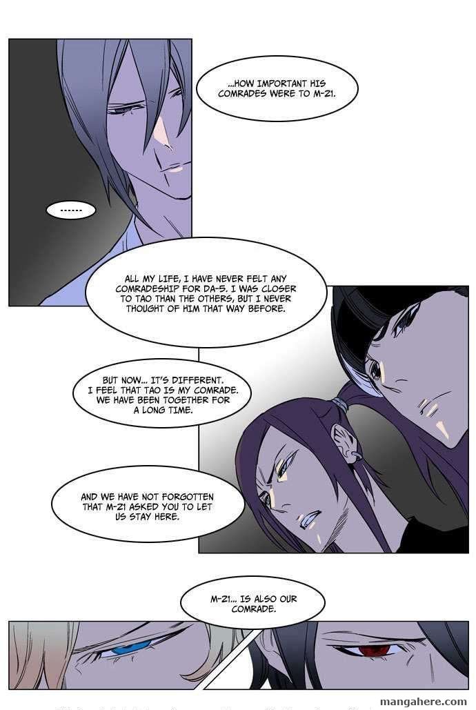Read Noblesse EN Manga Online