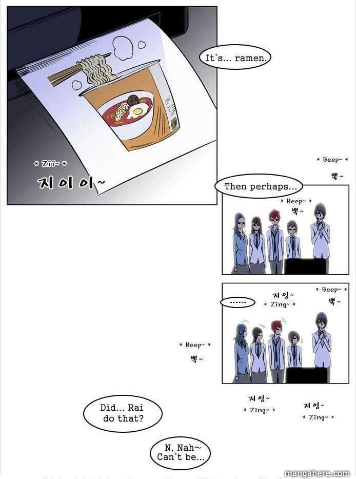Read Noblesse EN Manga Online