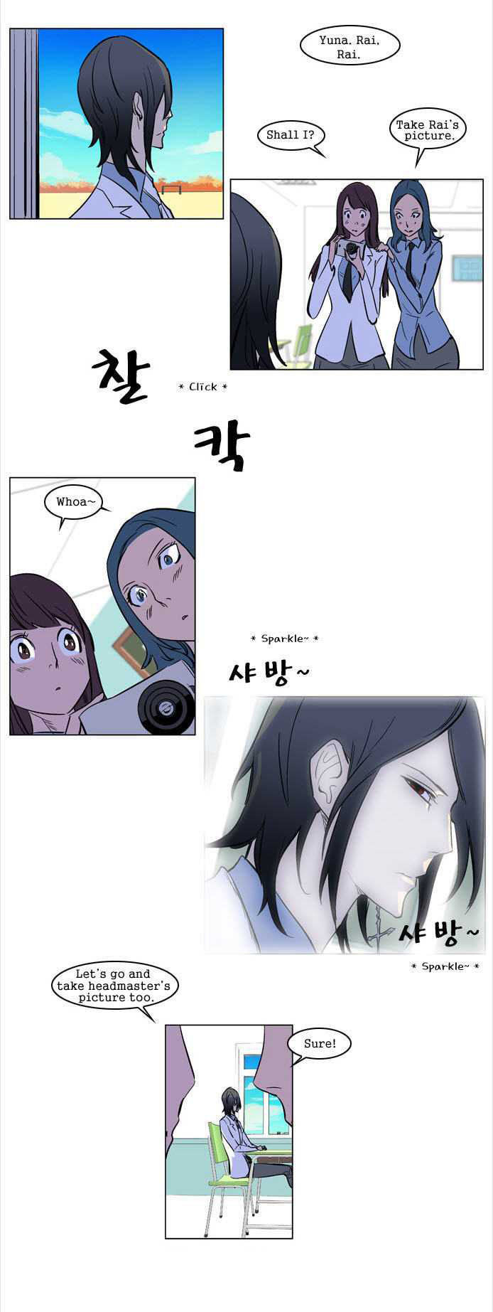 Read Noblesse EN Manga Online