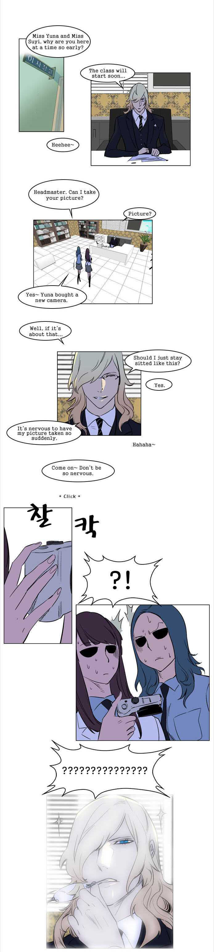 Read Noblesse EN Manga Online