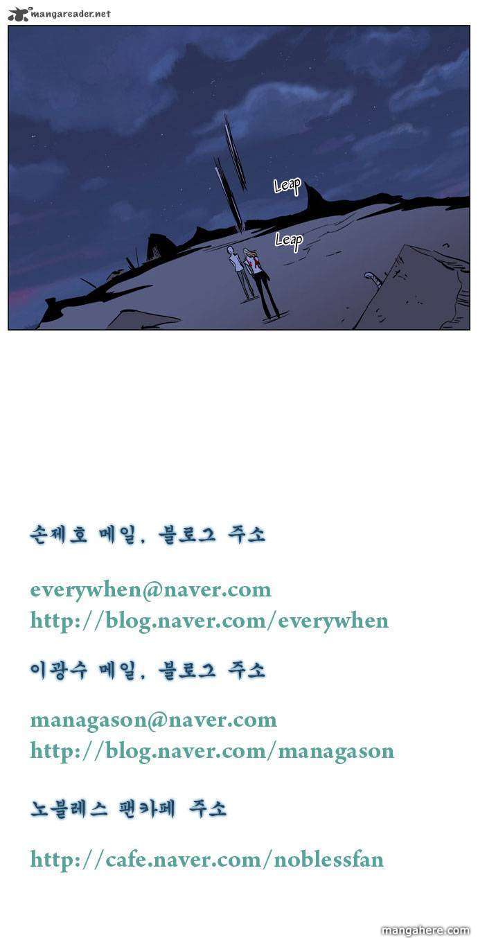 Read Noblesse EN Manga Online