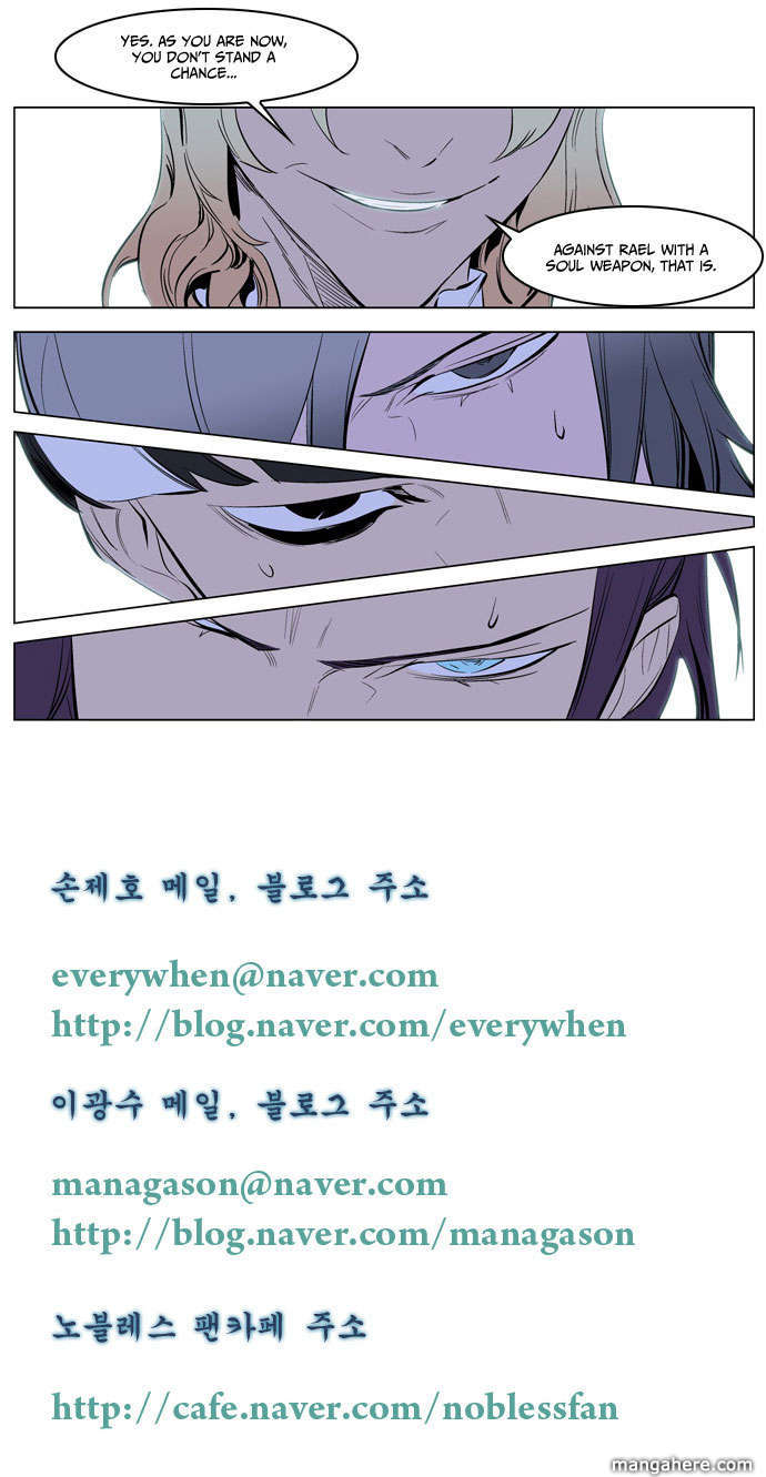 Read Noblesse EN Manga Online