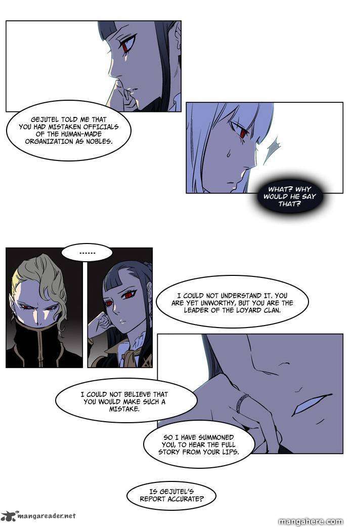 Read Noblesse EN Manga Online