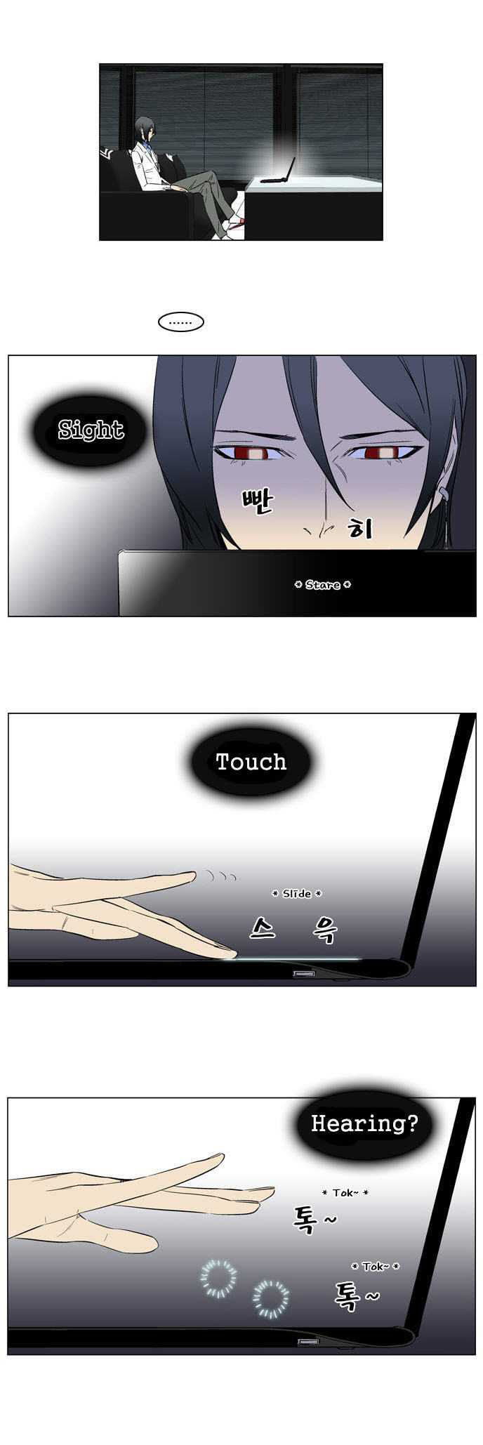 Read Noblesse EN Manga Online