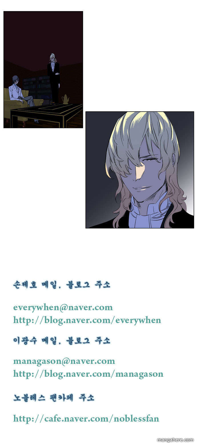 Read Noblesse EN Manga Online