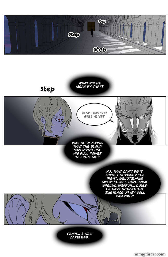 Read Noblesse EN Manga Online