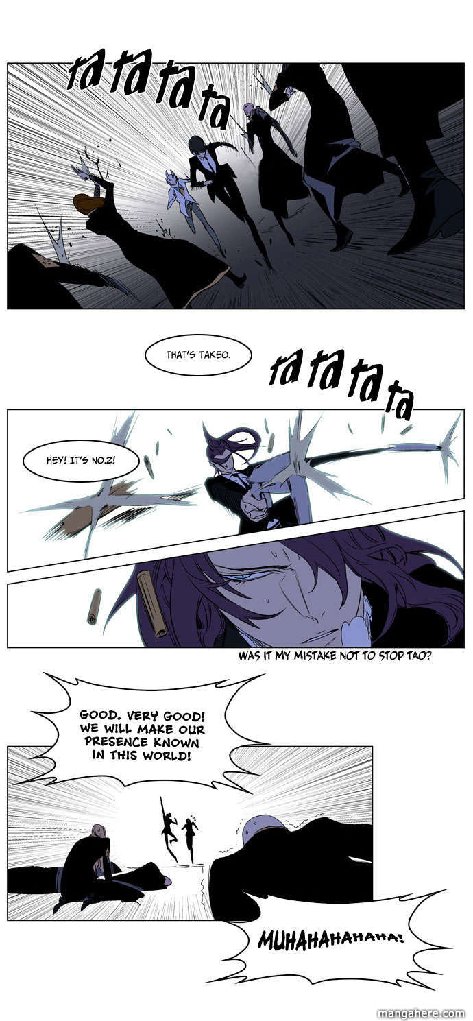 Read Noblesse EN Manga Online