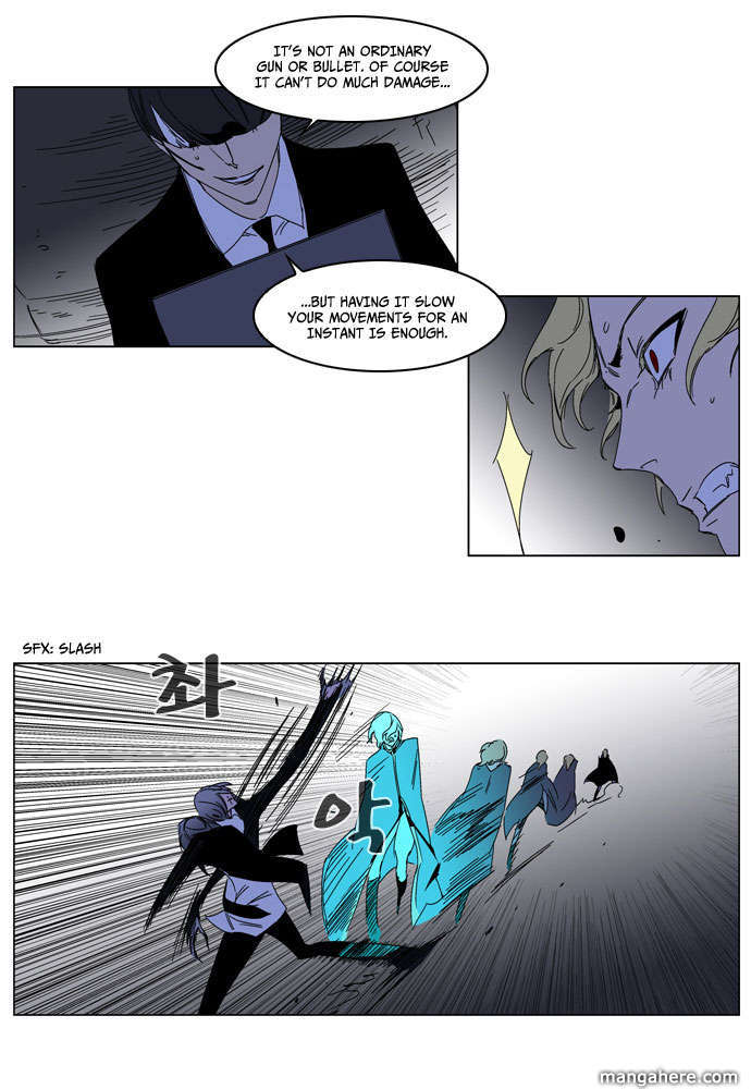 Read Noblesse EN Manga Online