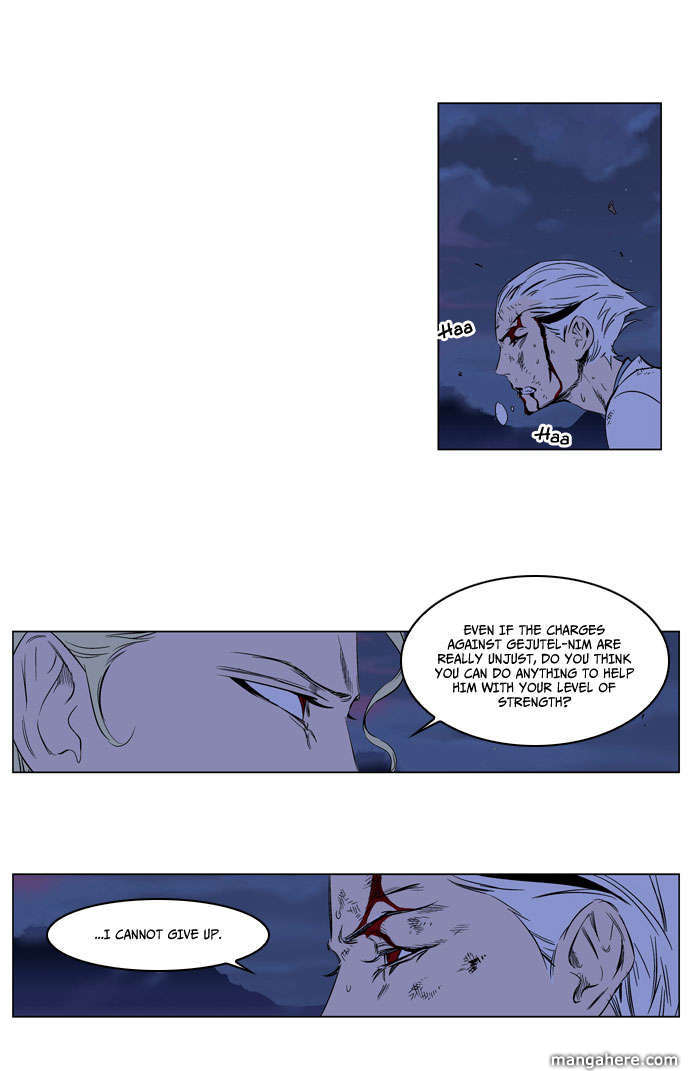Read Noblesse EN Manga Online