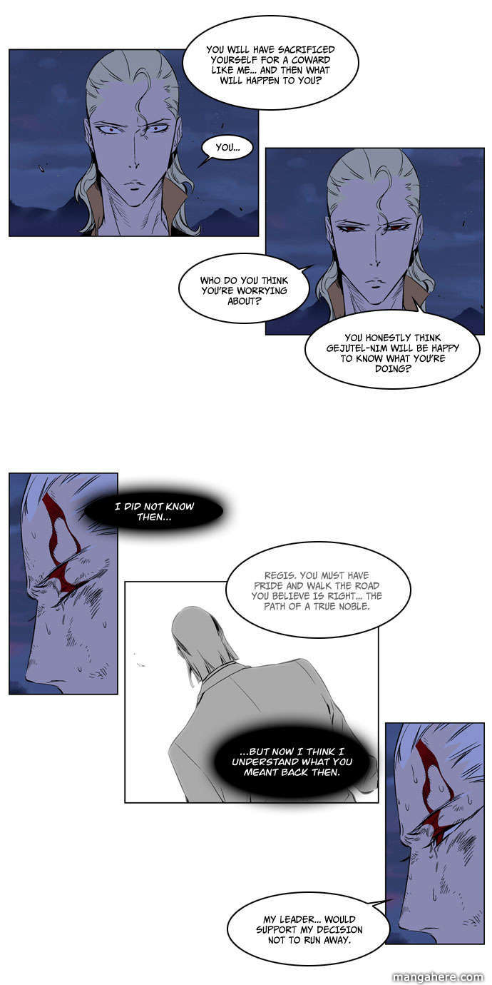 Read Noblesse EN Manga Online